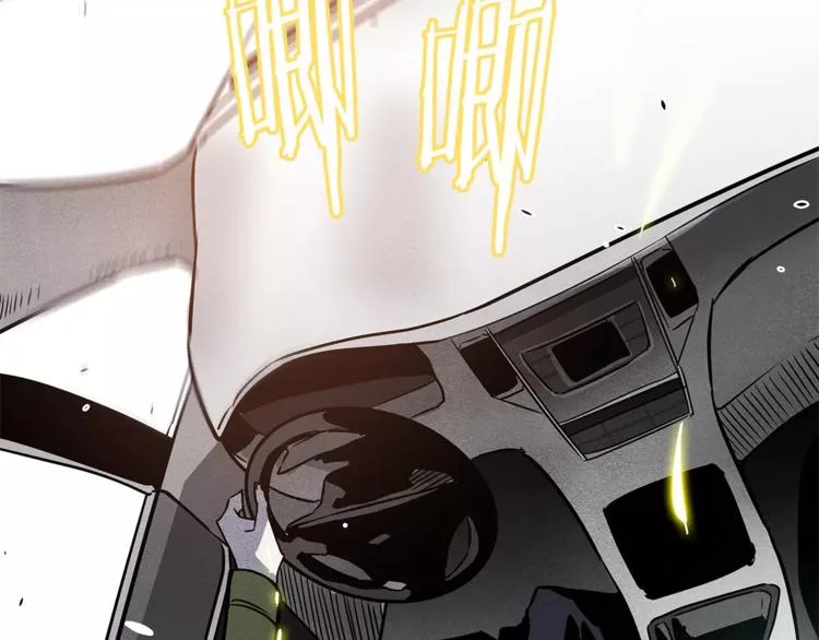 第3话 遇袭 第86页