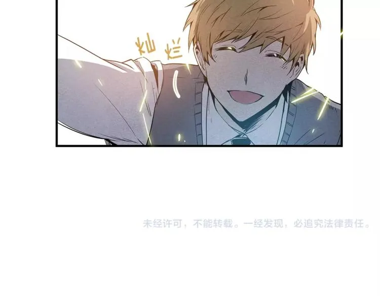 第3话 遇袭 第89页