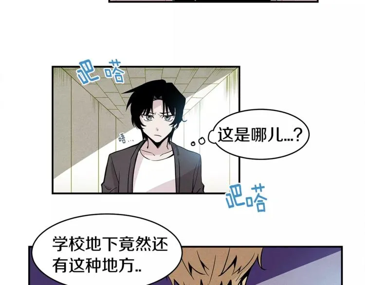 第2话 兄弟 第5页