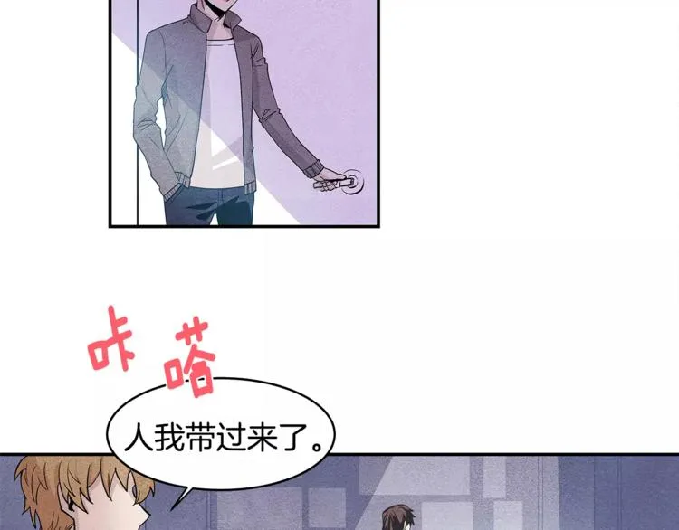 第2话 兄弟 第7页