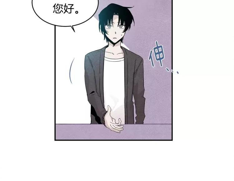 第2话 兄弟 第13页