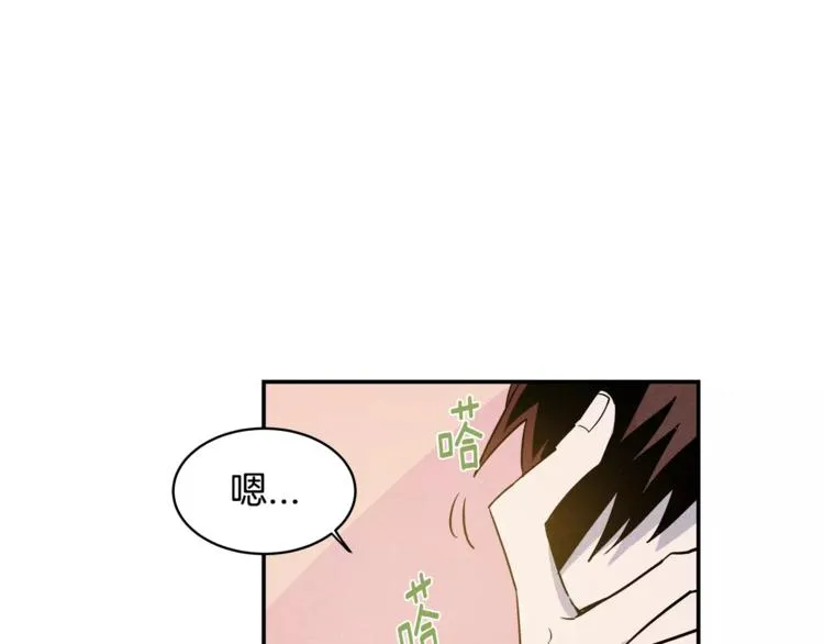 第2话 兄弟 第16页