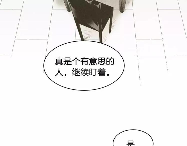 第2话 兄弟 第29页