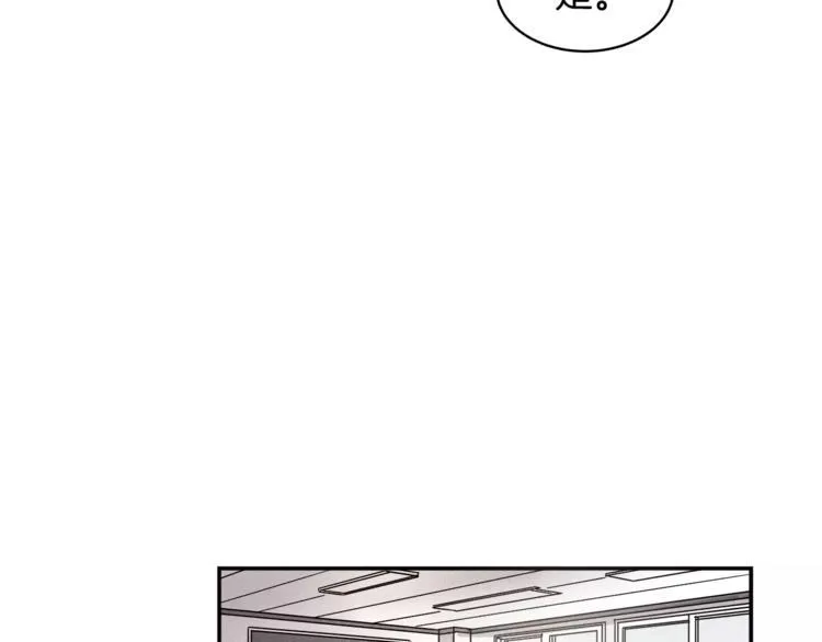 第2话 兄弟 第30页