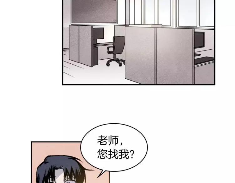 第2话 兄弟 第31页