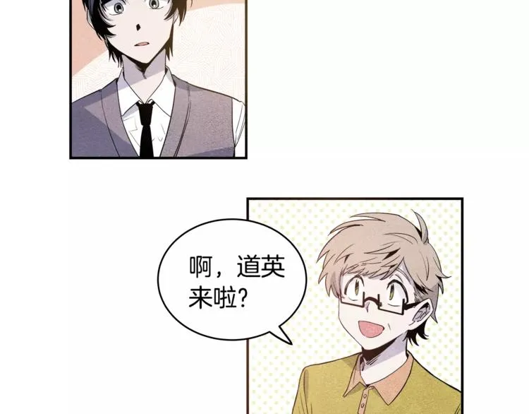 第2话 兄弟 第32页