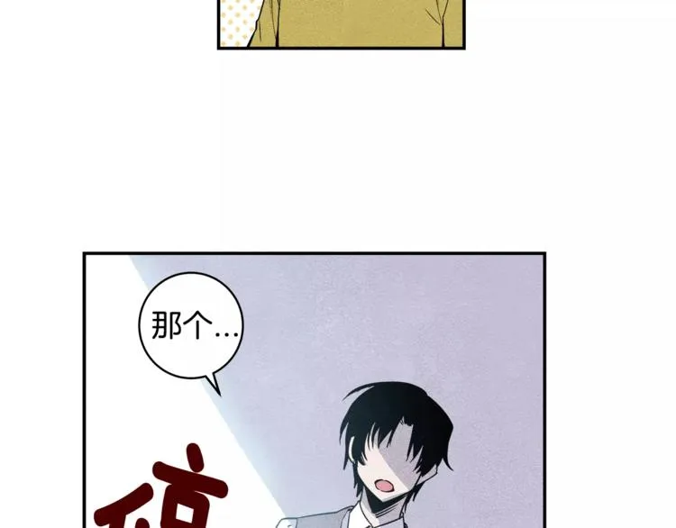 第2话 兄弟 第38页