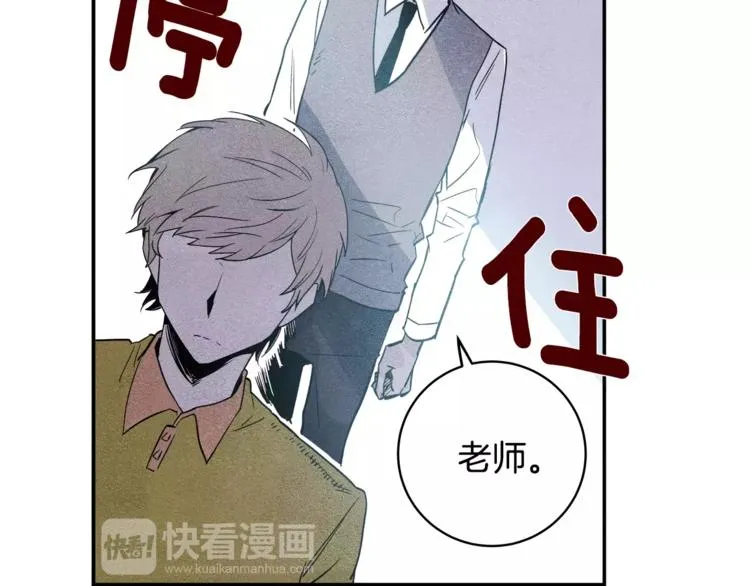 第2话 兄弟 第39页