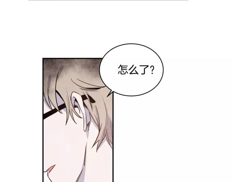 第2话 兄弟 第40页