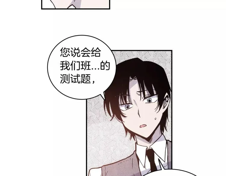 第2话 兄弟 第41页