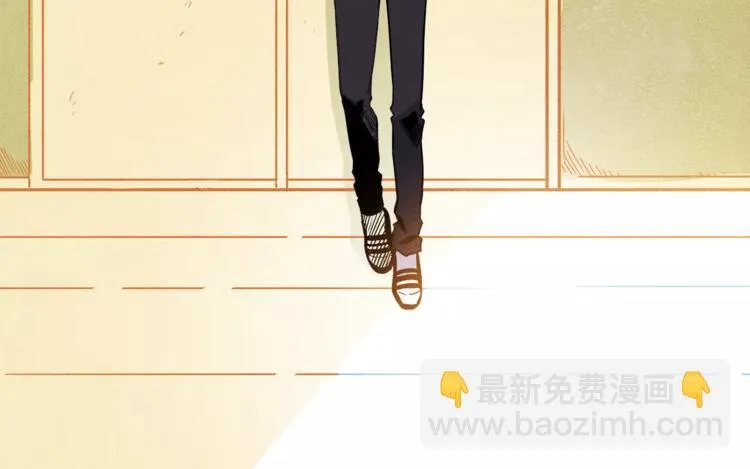 第2话 兄弟 第44页