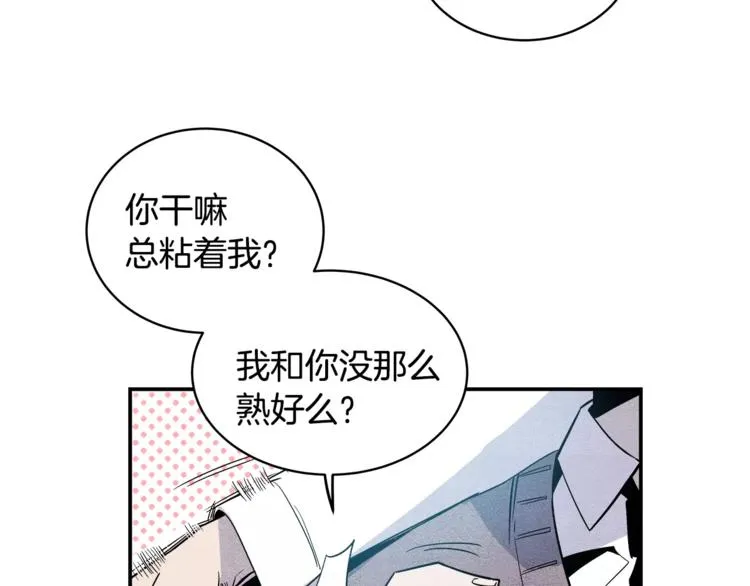 第2话 兄弟 第48页