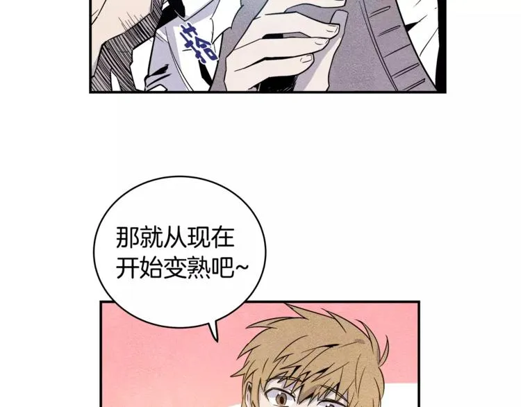 第2话 兄弟 第49页