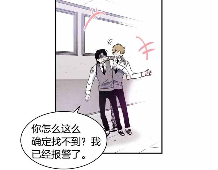 第2话 兄弟 第51页