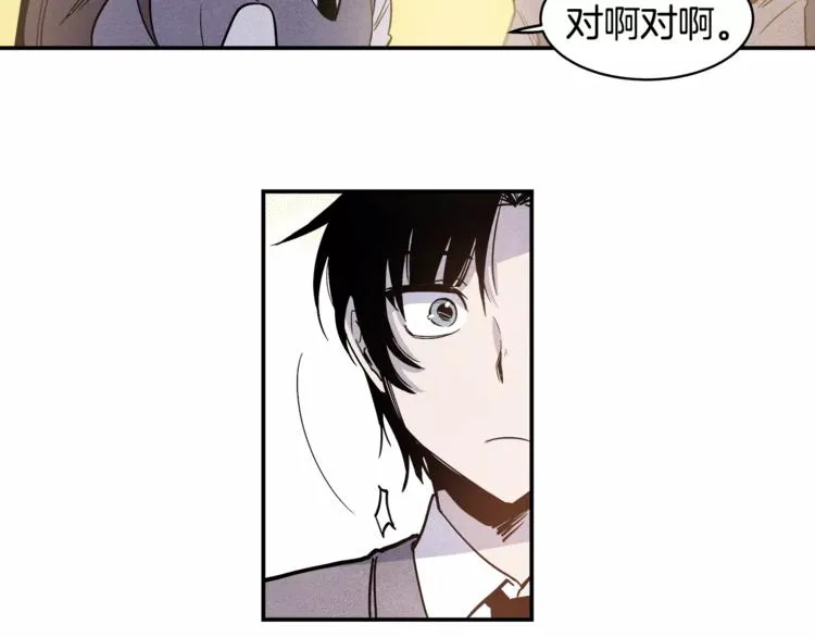 第2话 兄弟 第55页
