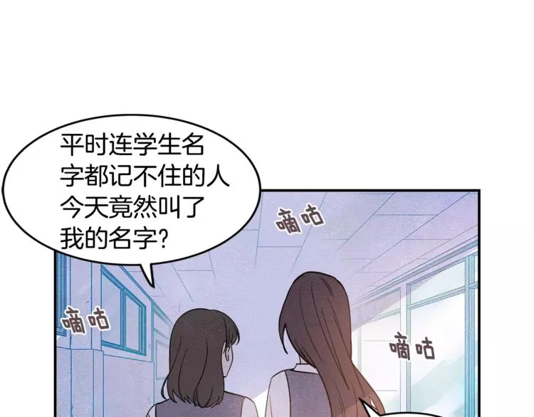 第2话 兄弟 第56页