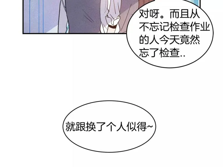 第2话 兄弟 第57页