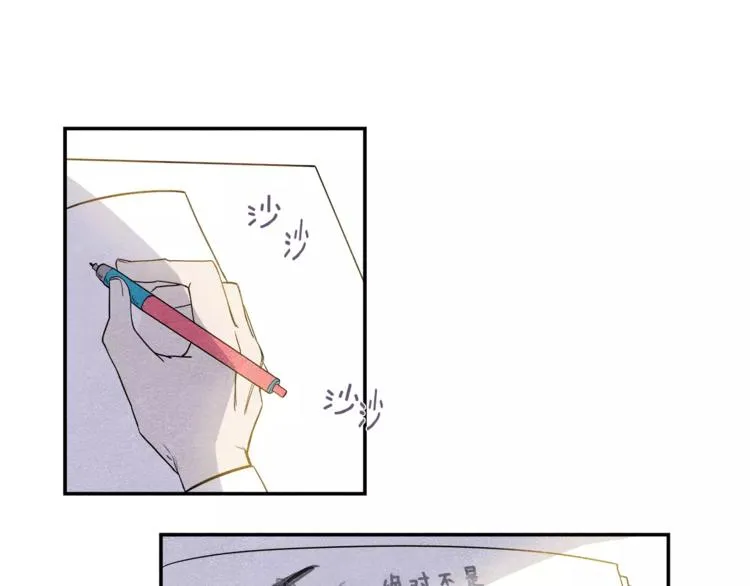 第2话 兄弟 第62页