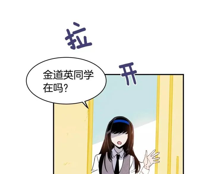 第2话 兄弟 第72页