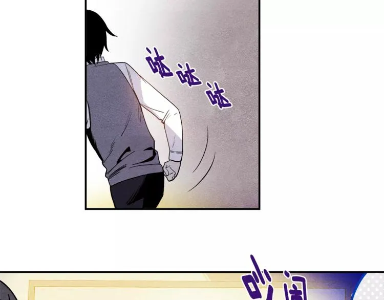 第2话 兄弟 第77页
