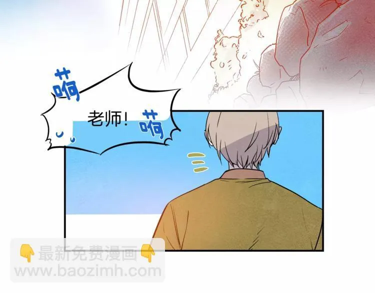 第2话 兄弟 第80页