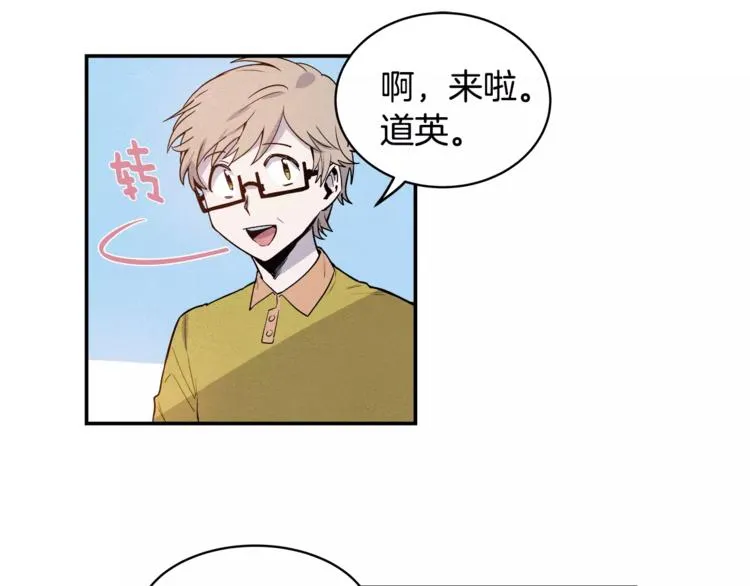第2话 兄弟 第81页