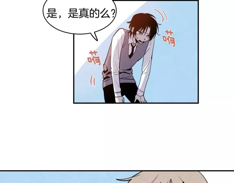 第2话 兄弟 第82页