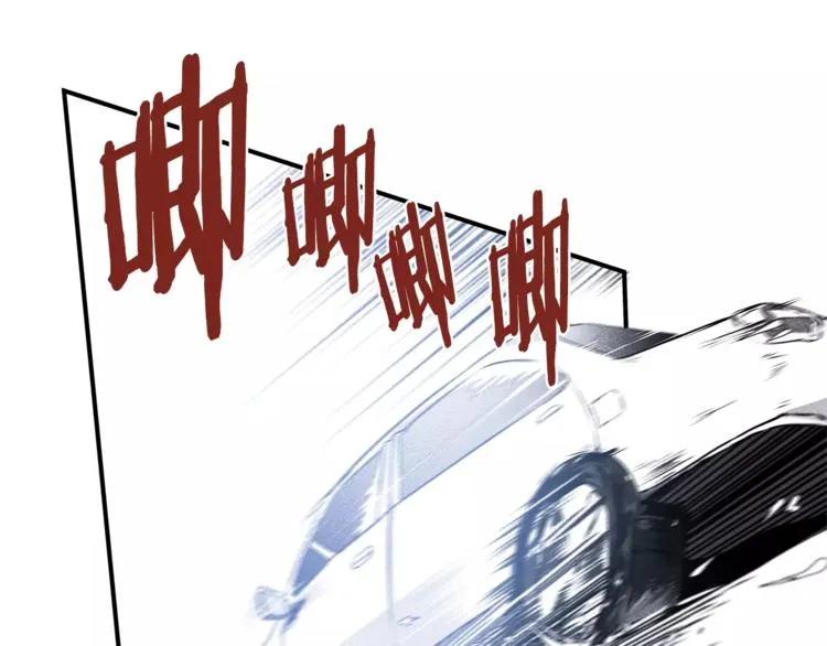 第1话 异能 第3页