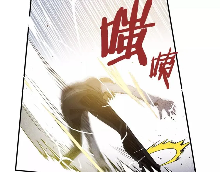 第1话 异能 第6页