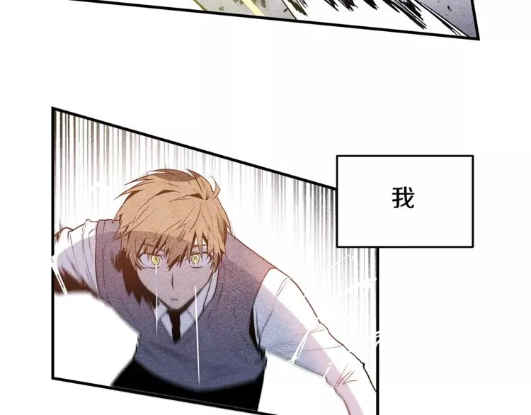 第1话 异能 第7页