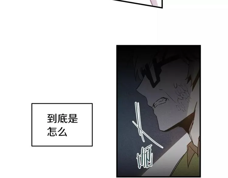 第1话 异能 第8页