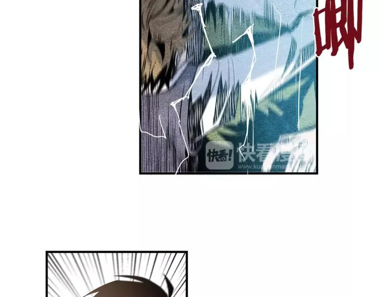 第1话 异能 第11页