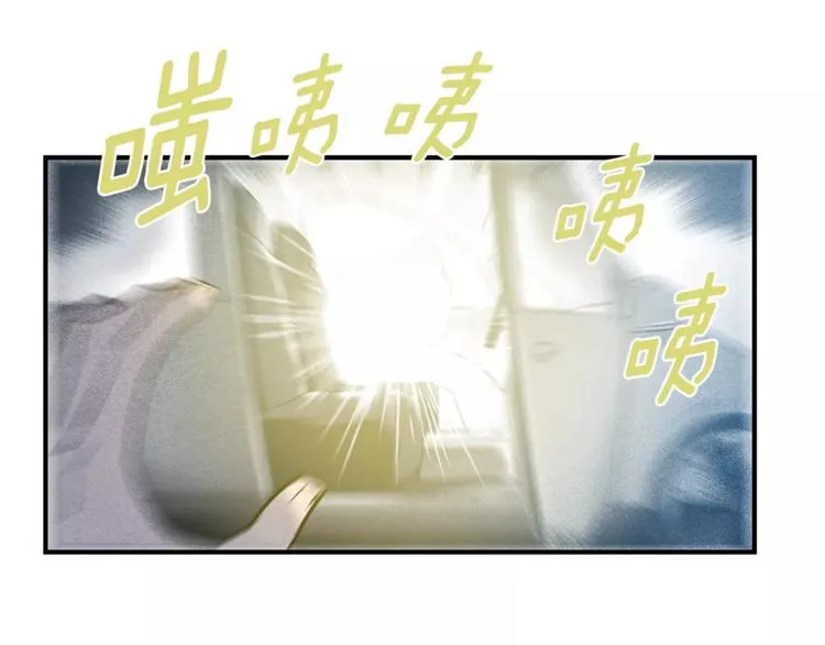 第1话 异能 第13页