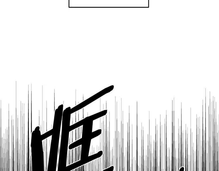 第1话 异能 第15页