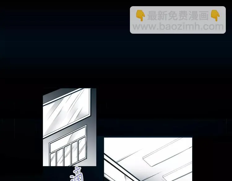 第1话 异能 第19页