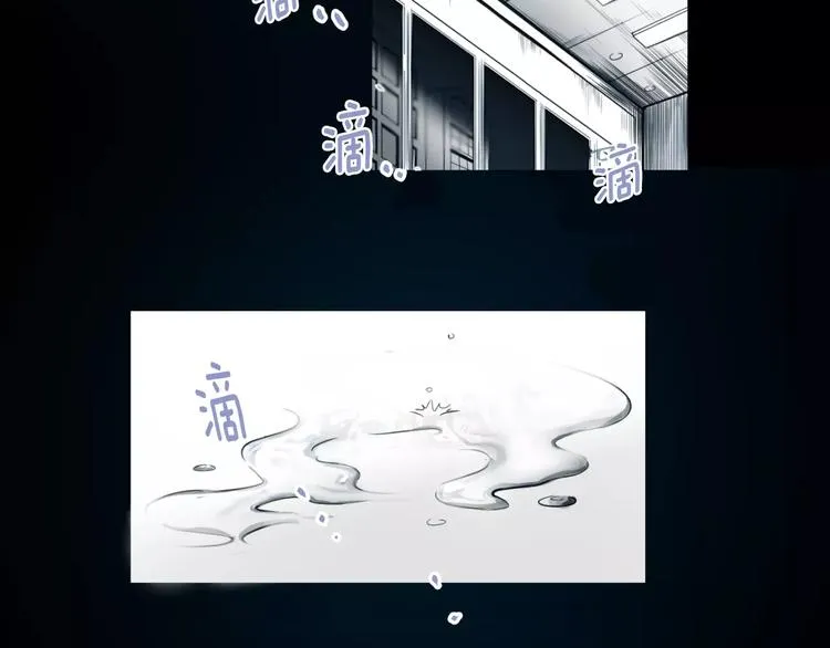 第1话 异能 第20页