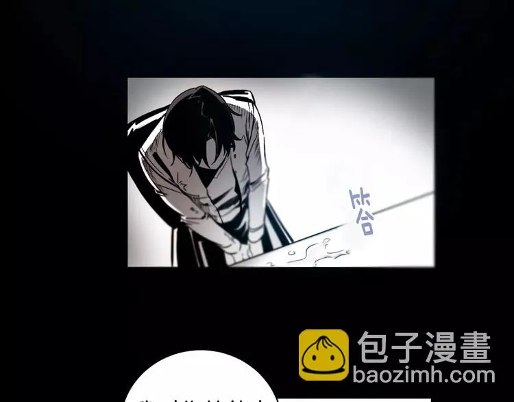 第1话 异能 第21页