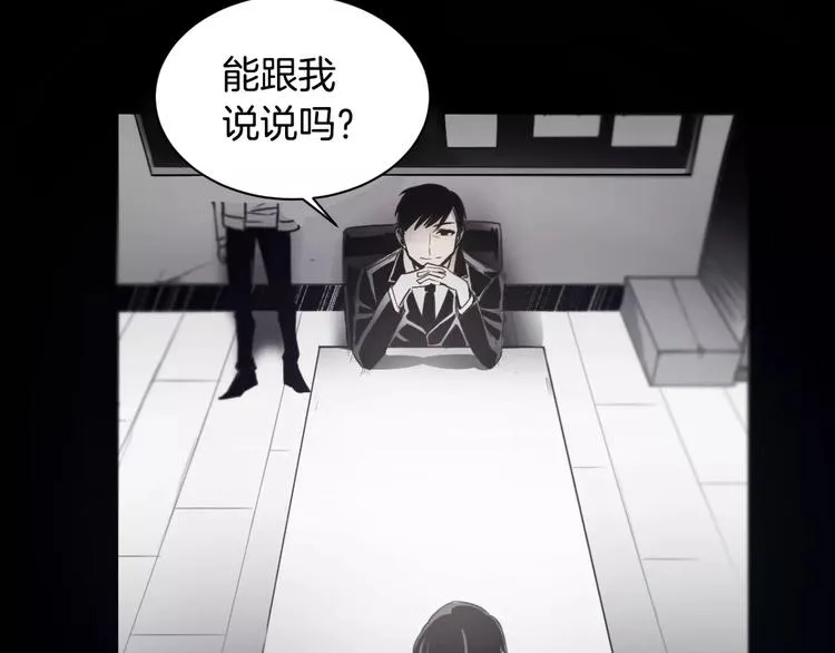 第1话 异能 第23页