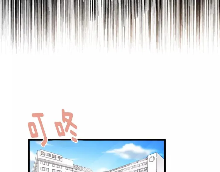 第1话 异能 第26页