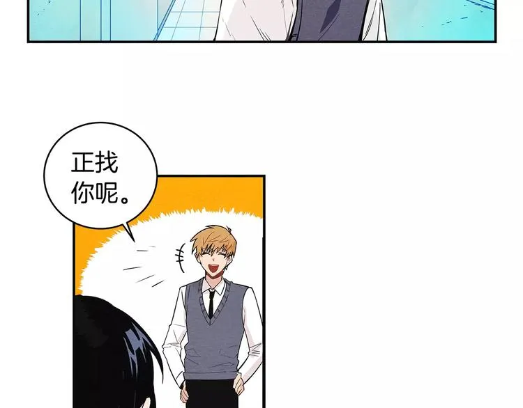 第1话 异能 第29页