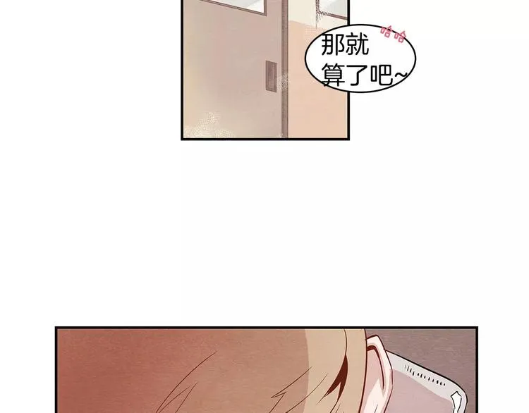 第1话 异能 第33页