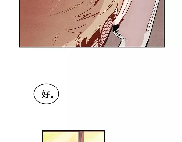 第1话 异能 第34页