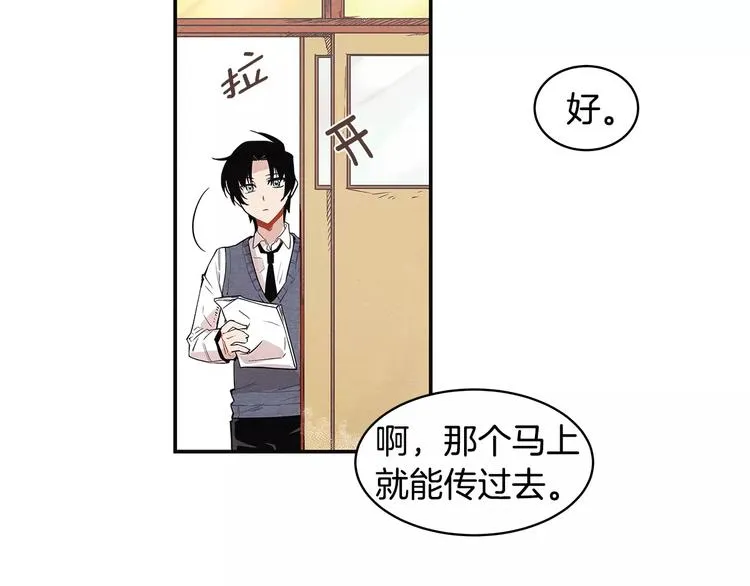 第1话 异能 第35页