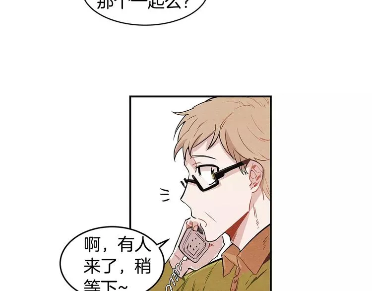 第1话 异能 第37页