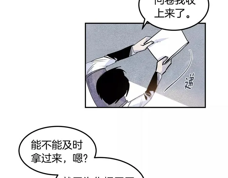 第1话 异能 第40页
