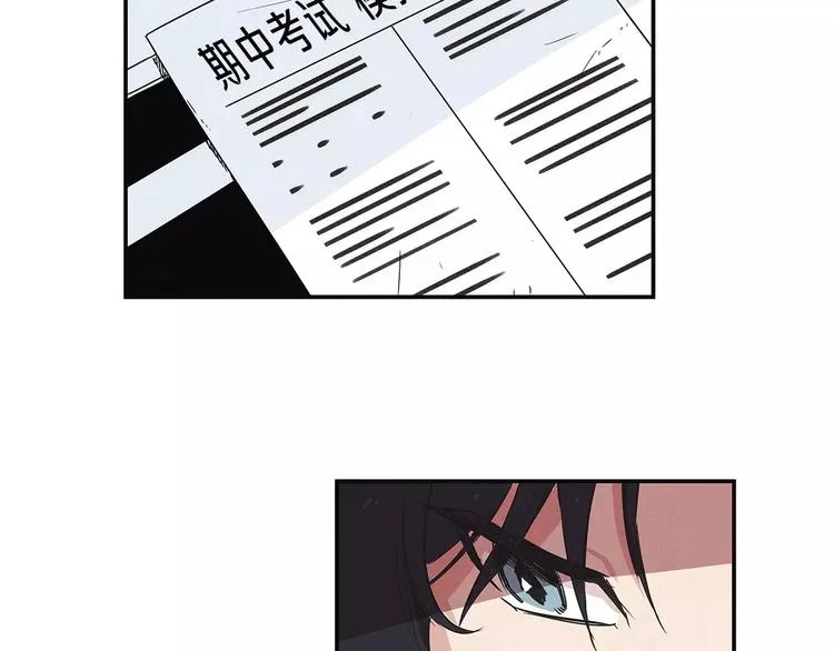 第1话 异能 第45页