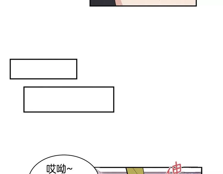 第1话 异能 第46页