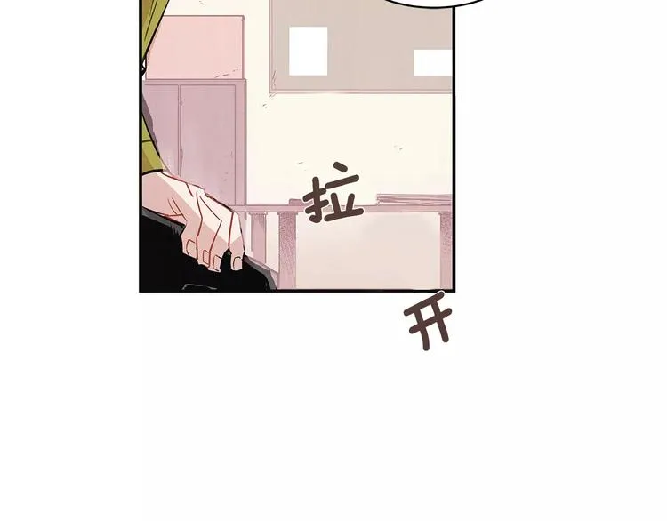 第1话 异能 第48页