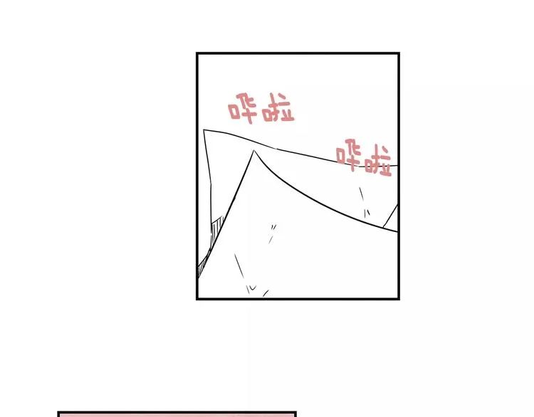 第1话 异能 第49页