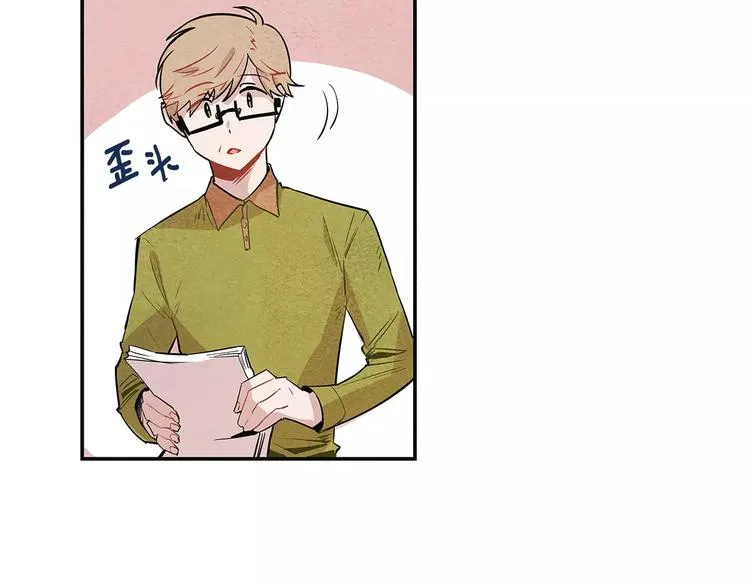第1话 异能 第50页